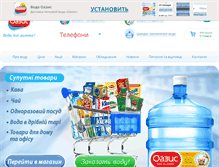 Tablet Screenshot of oasiswater.com.ua